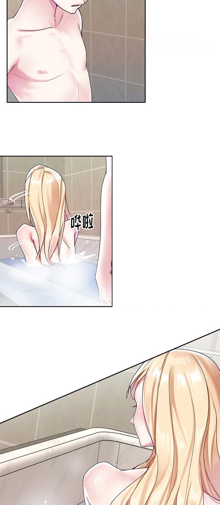 第41话8