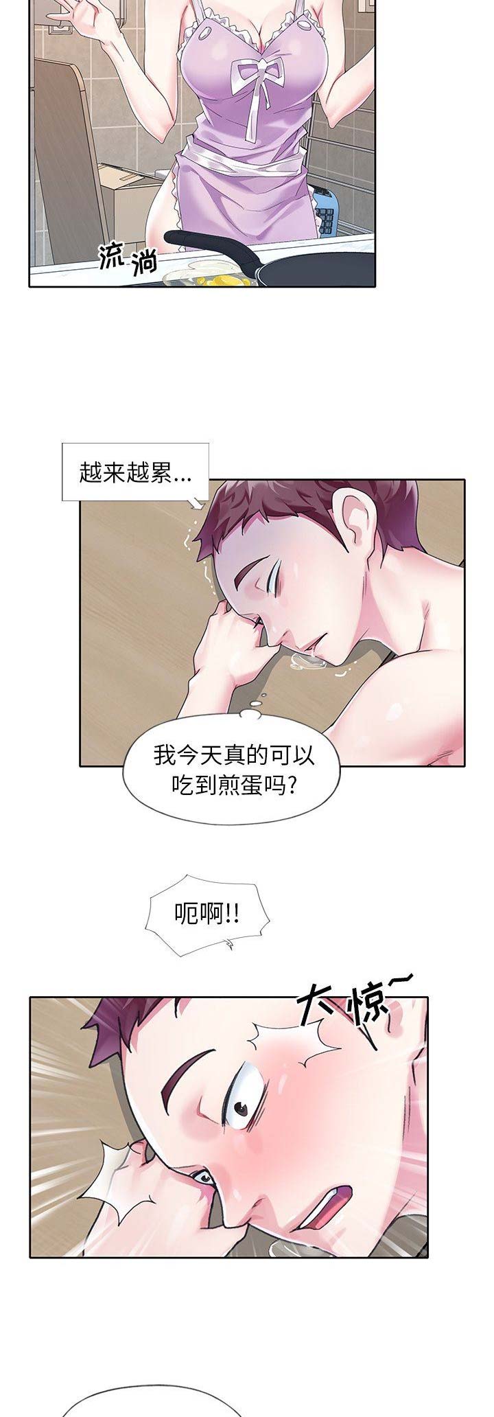 第34话8