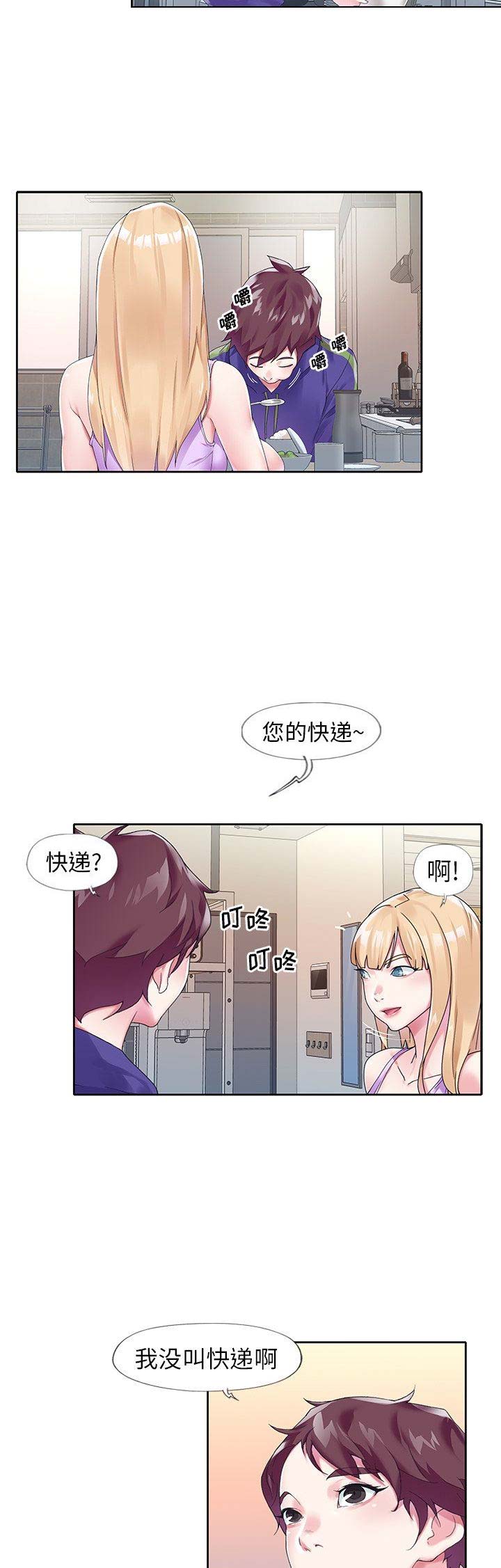 第26话8