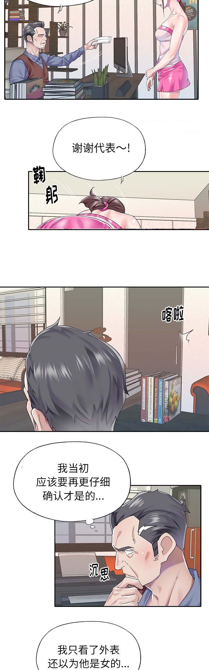 第51话4