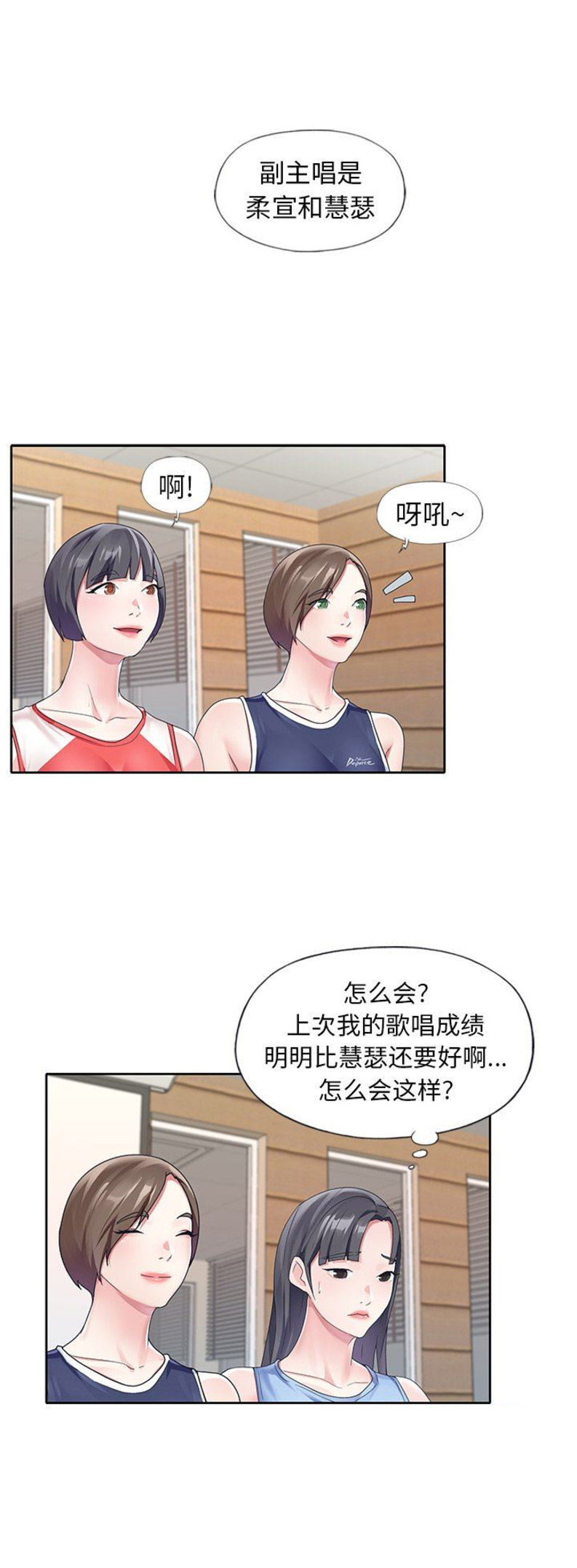 第21话3