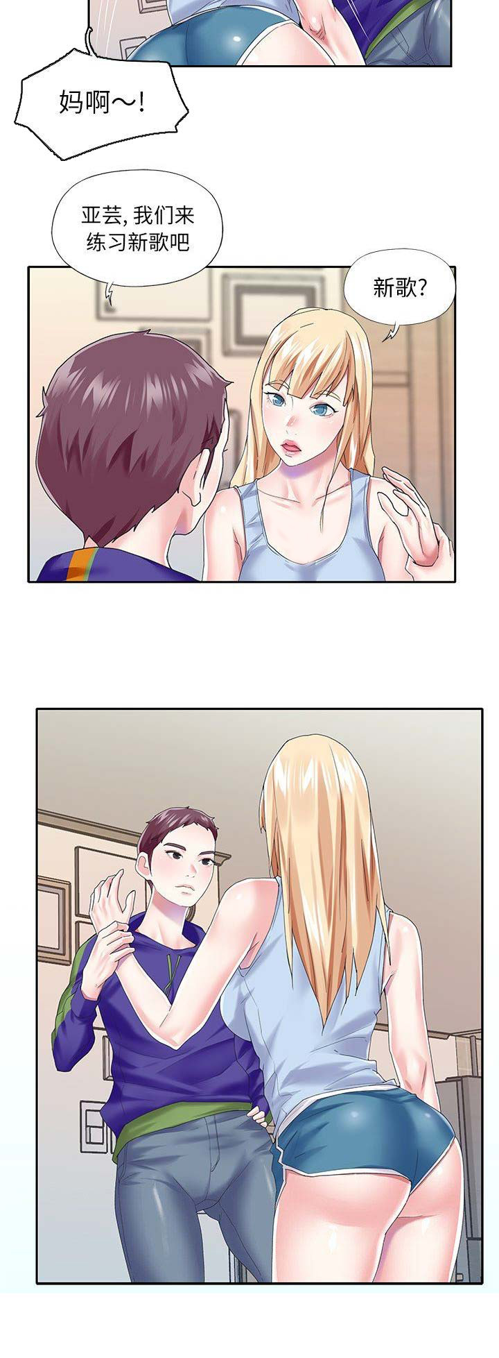 第55话14