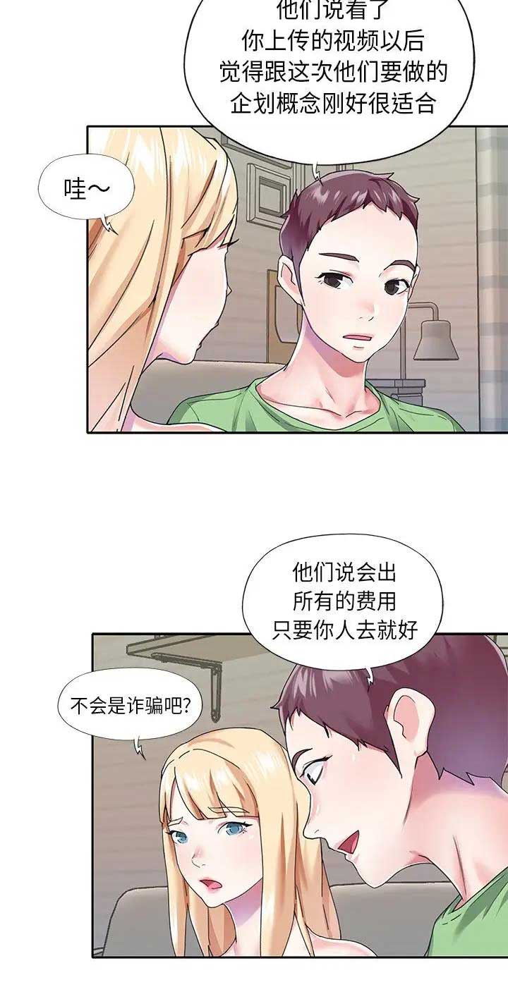 第63话12