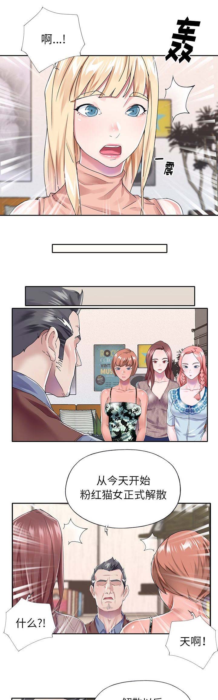 第51话10