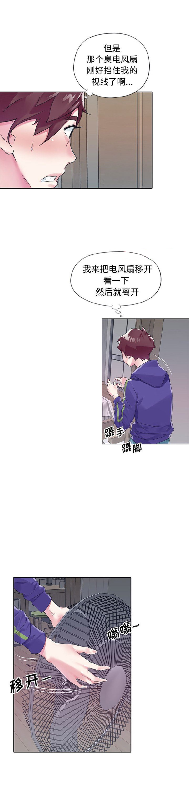 第25话13