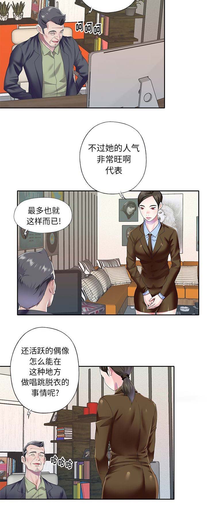 第61话13