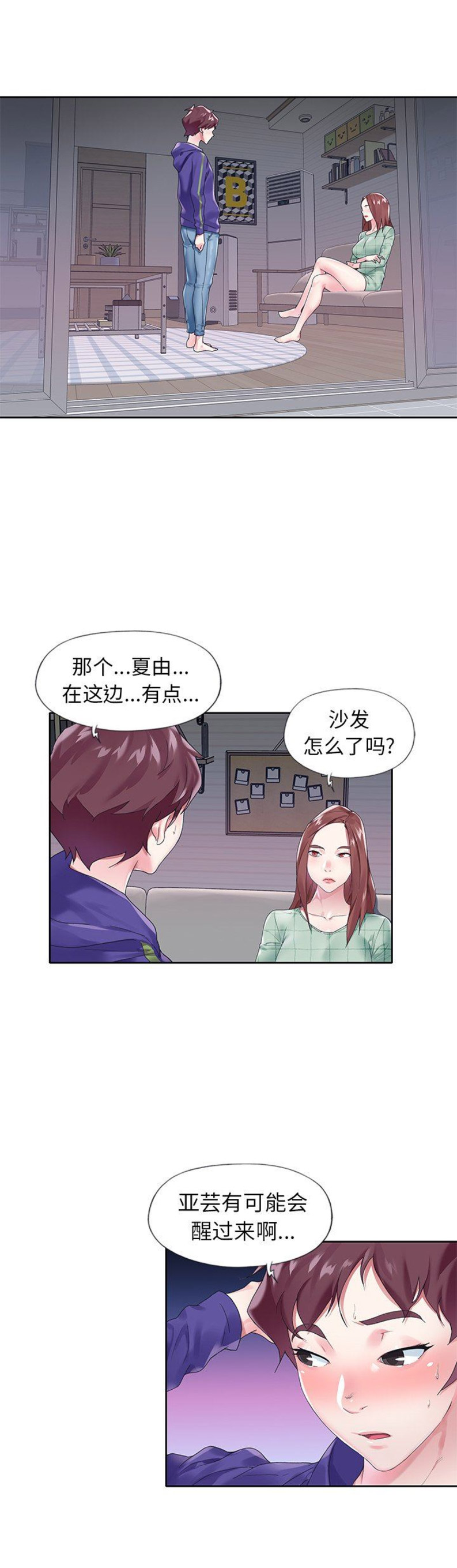 第24话4