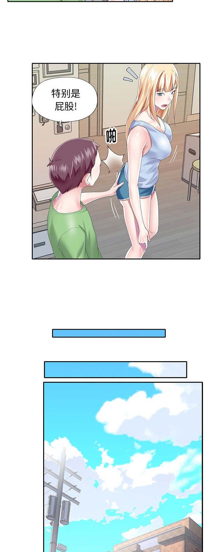 第56话2
