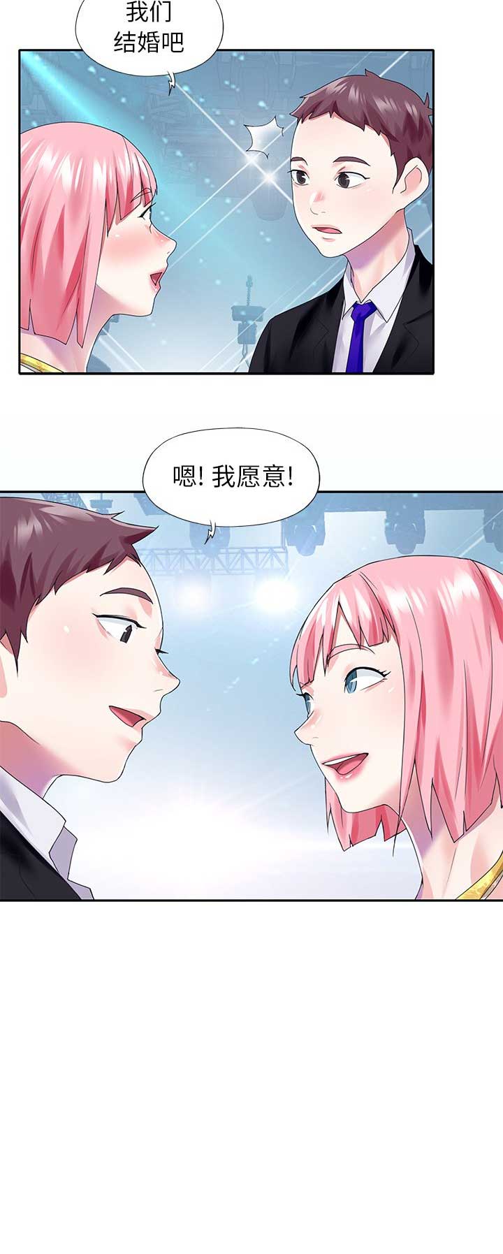 第66话14