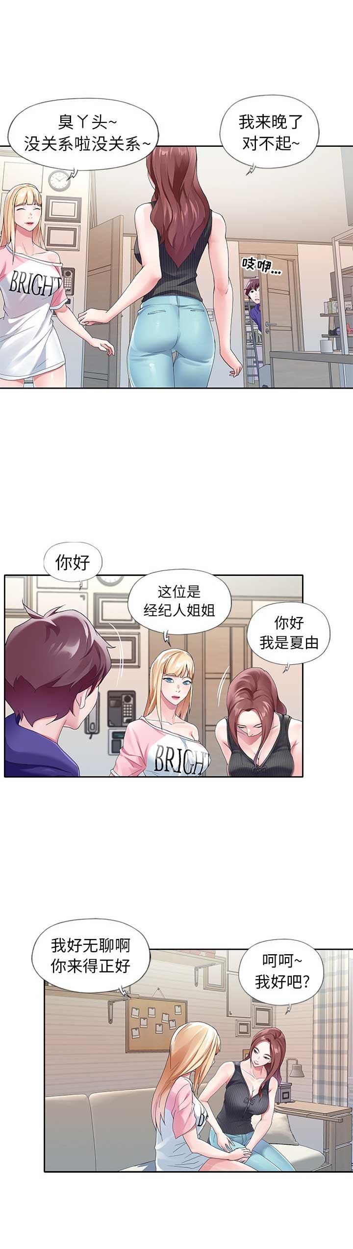 第16话2