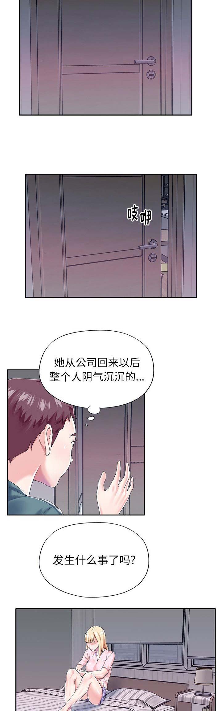 第51话15