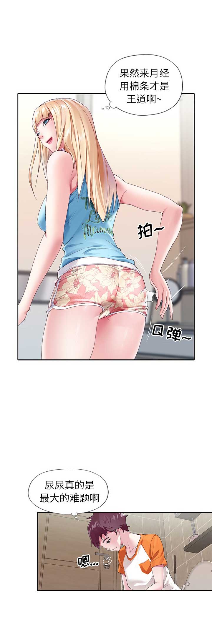 第13话2