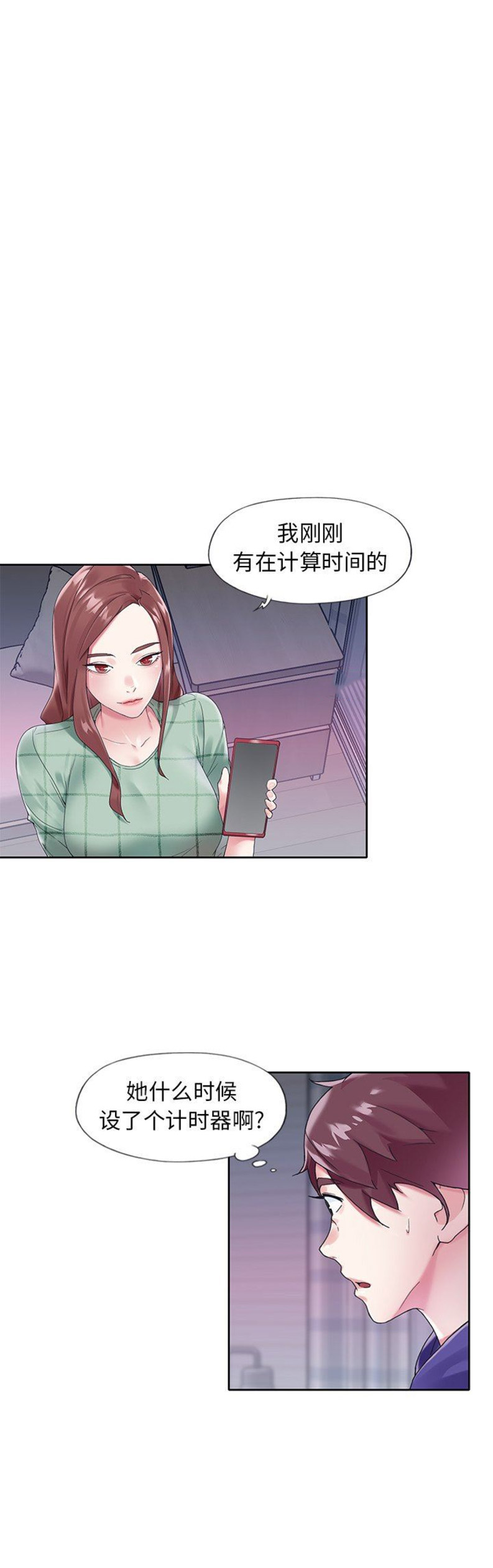 第24话6