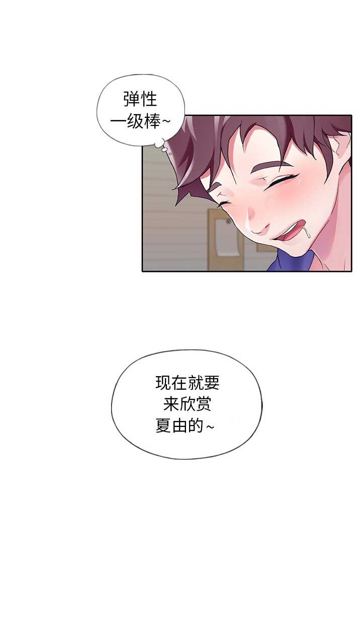 第17话9