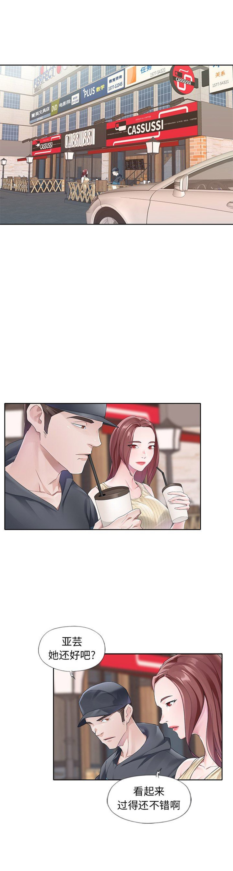 第22话1