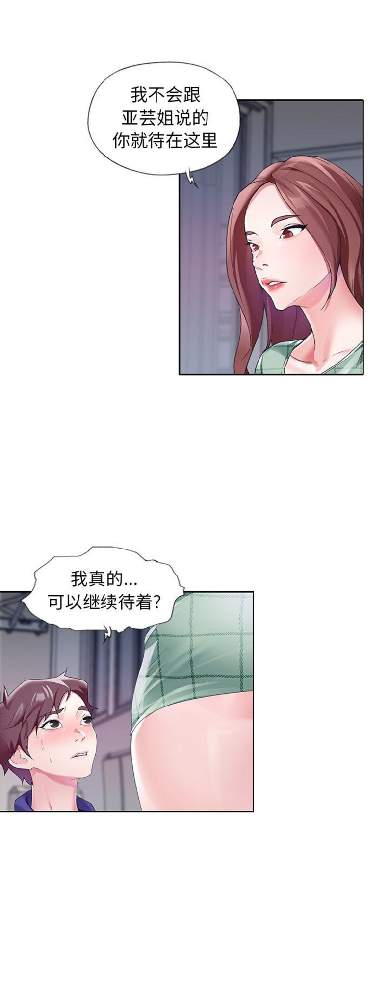 第23话11