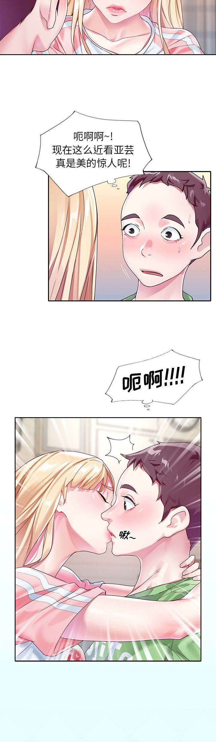 第37话10