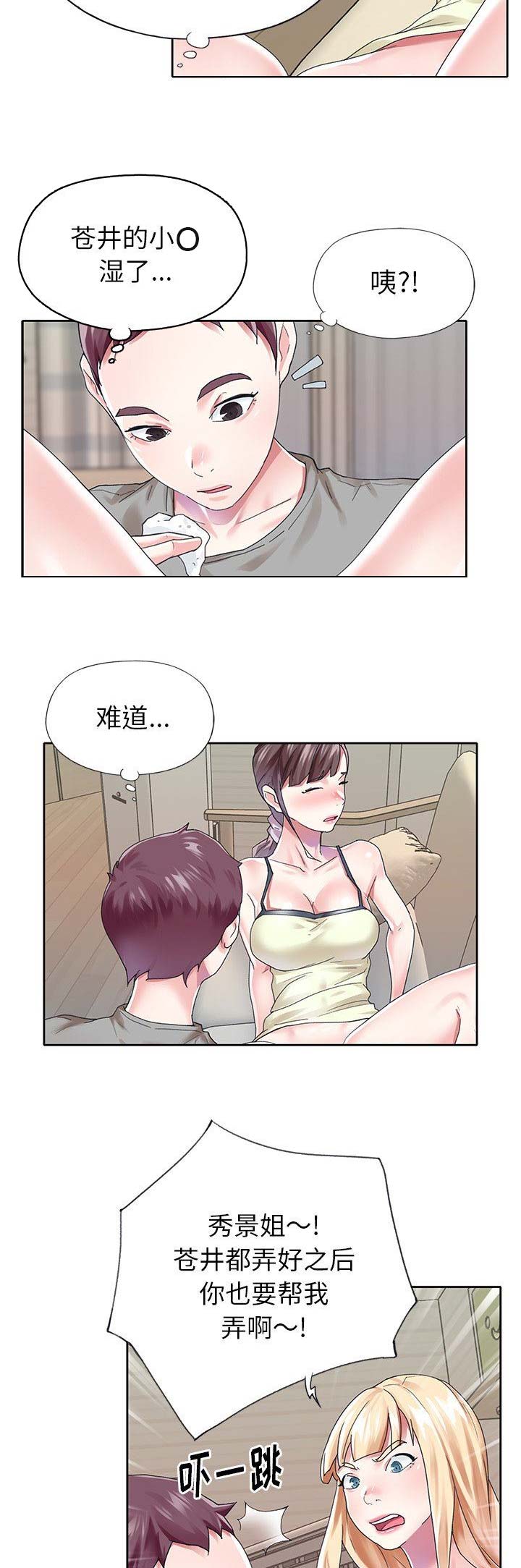第46话4