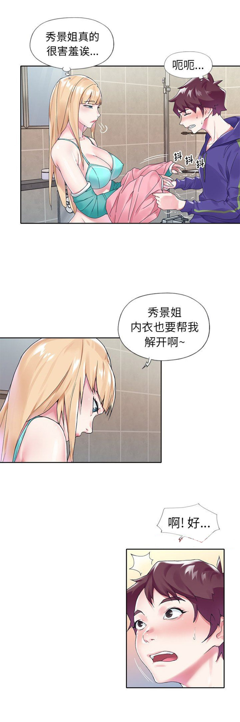 第25话2
