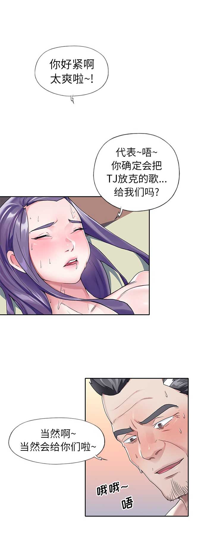 第14话4