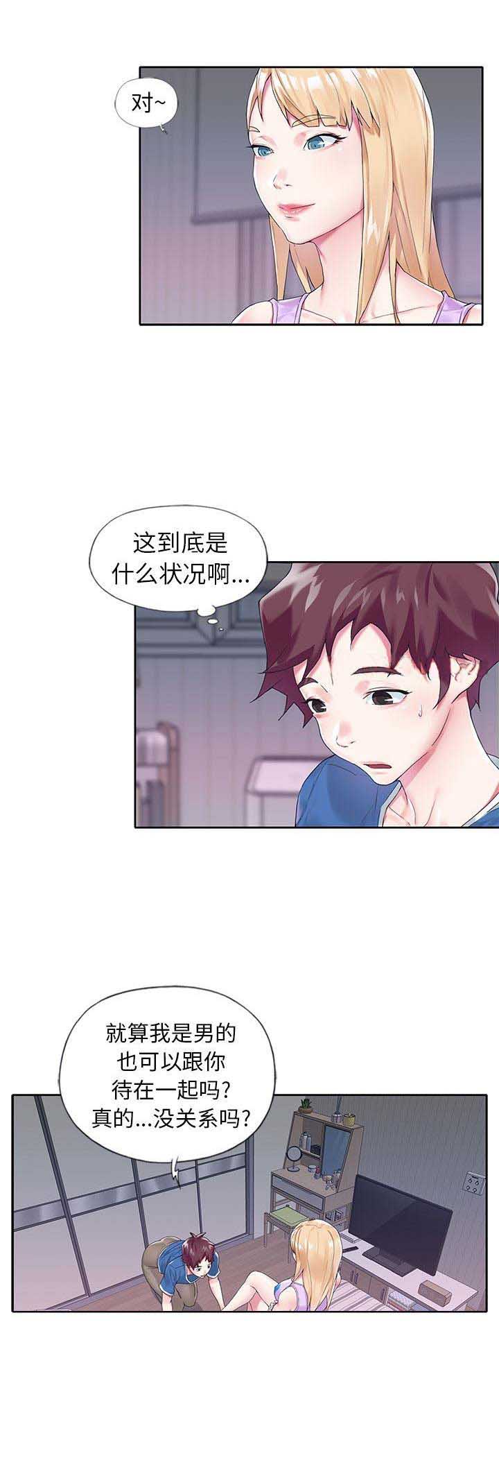 第28话10