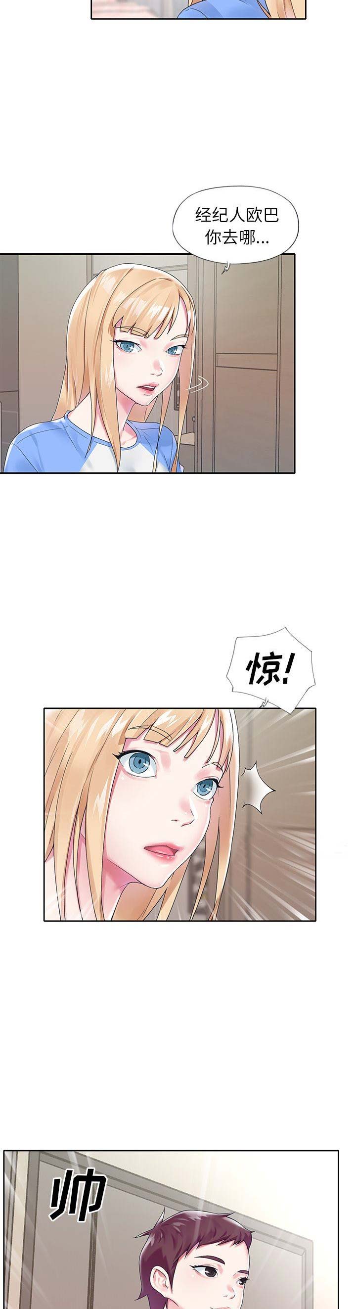 第29话5