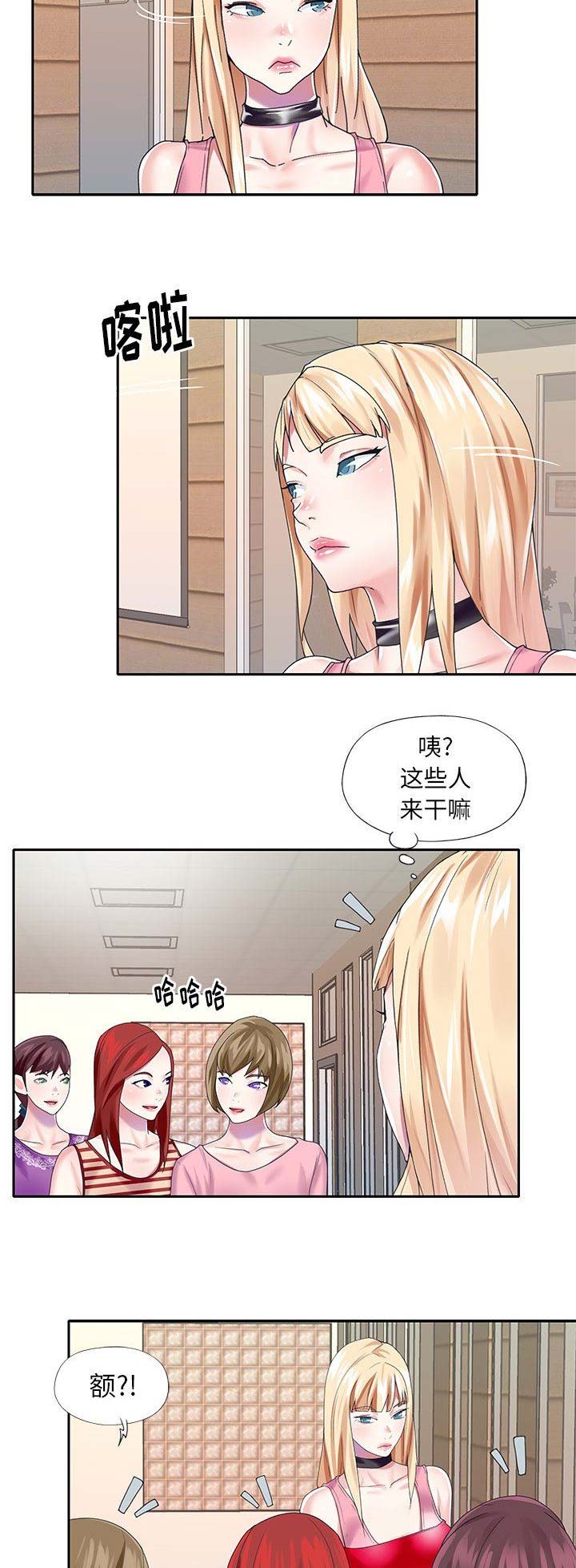 第54话10