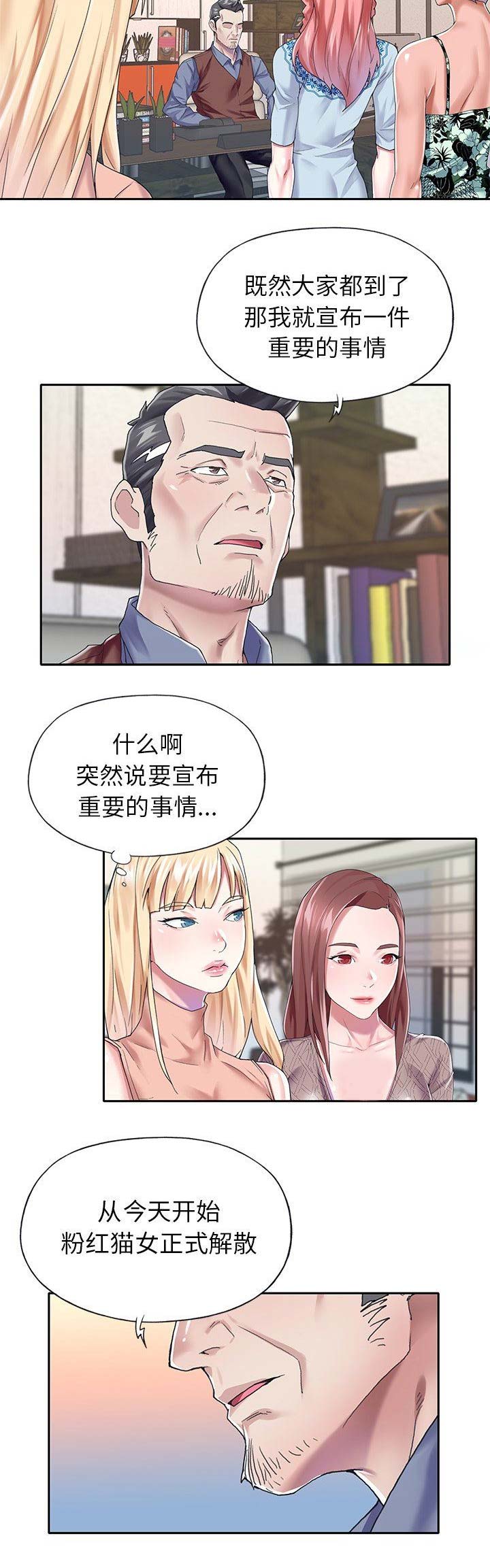 第51话9