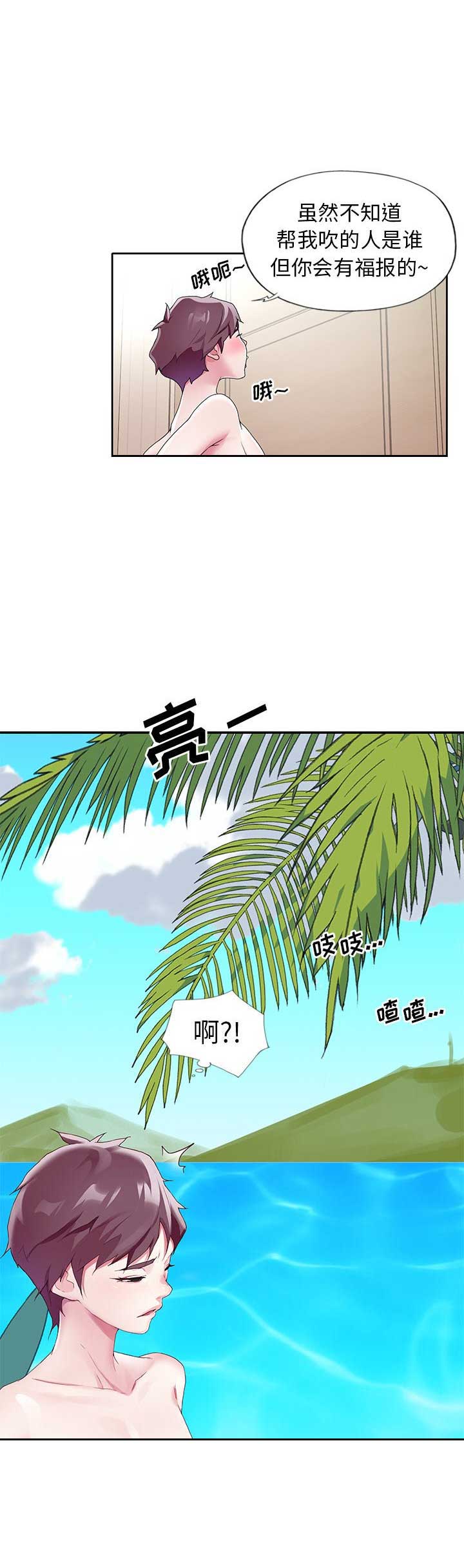 第18话6