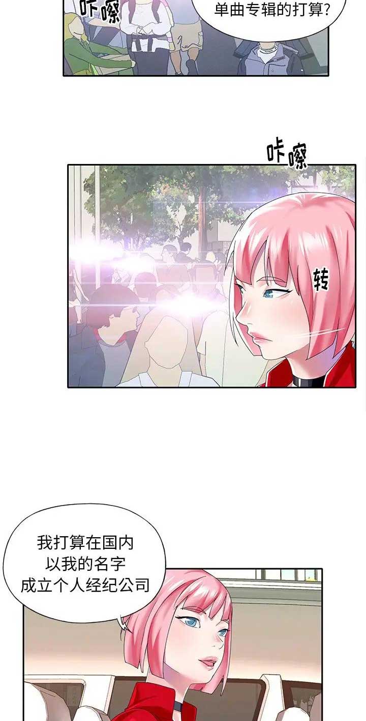 第64话11