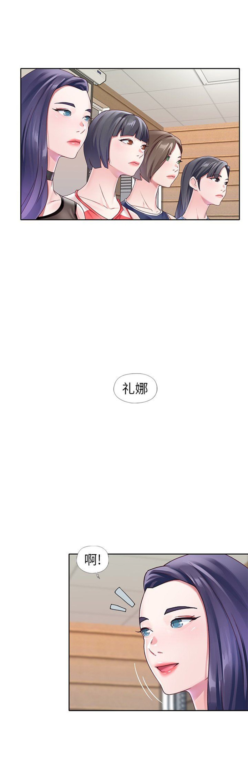 第21话2