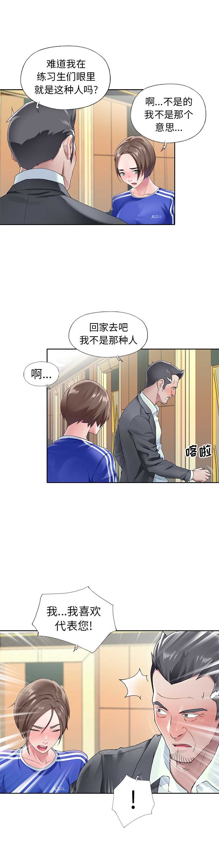 第15话1