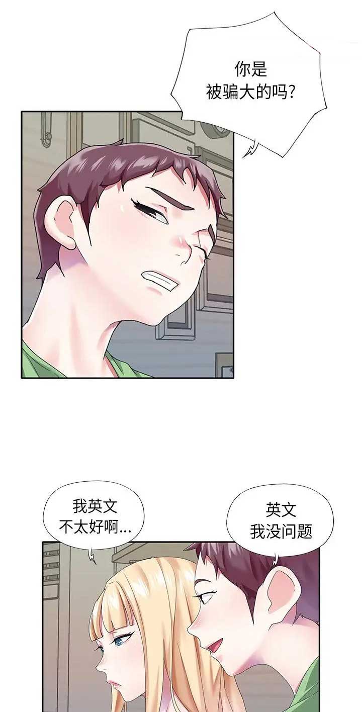 第63话13