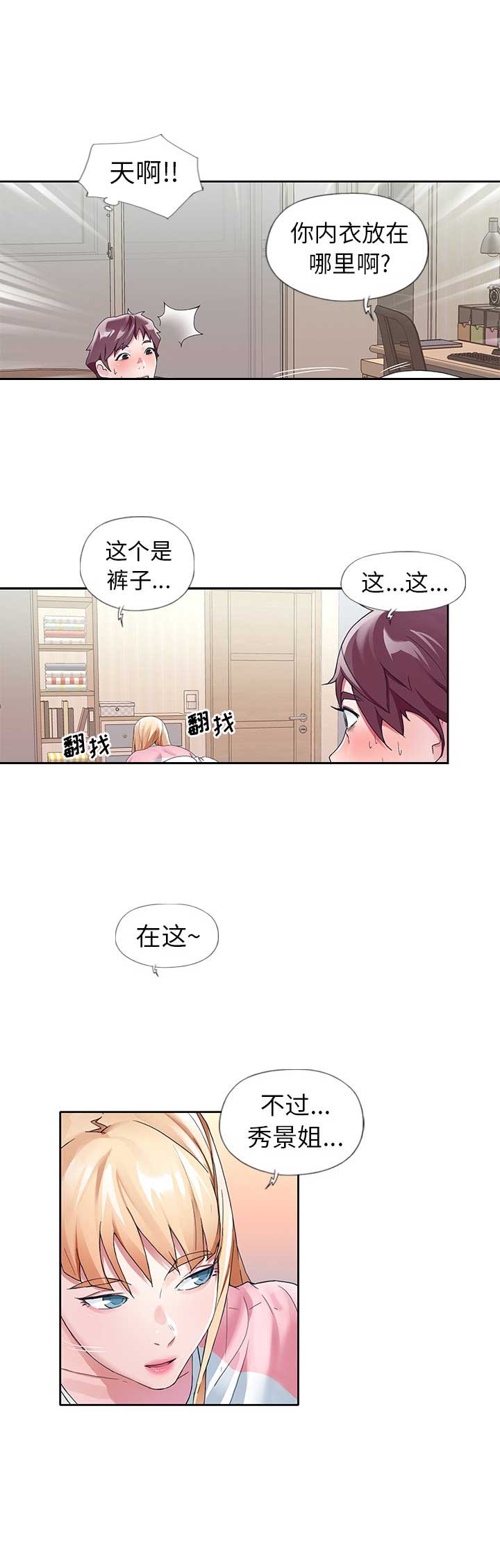 第15话6