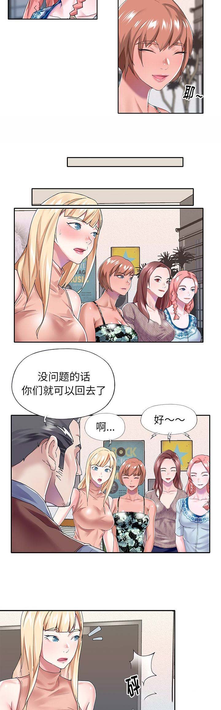 第51话12