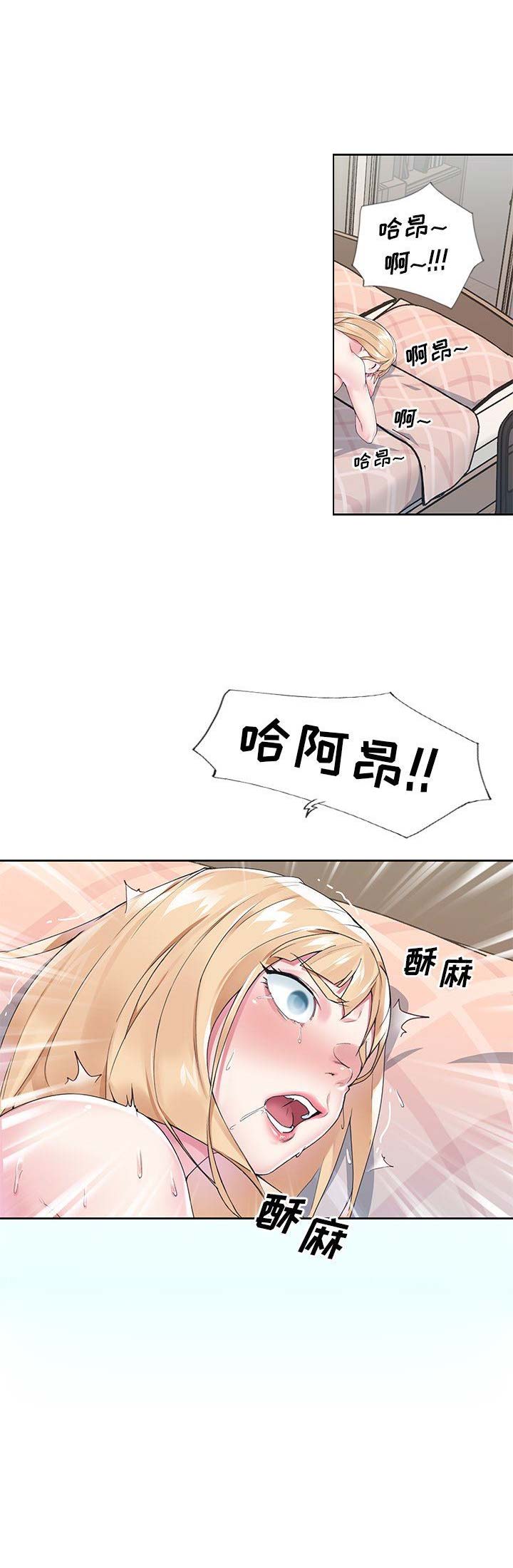 第31话10