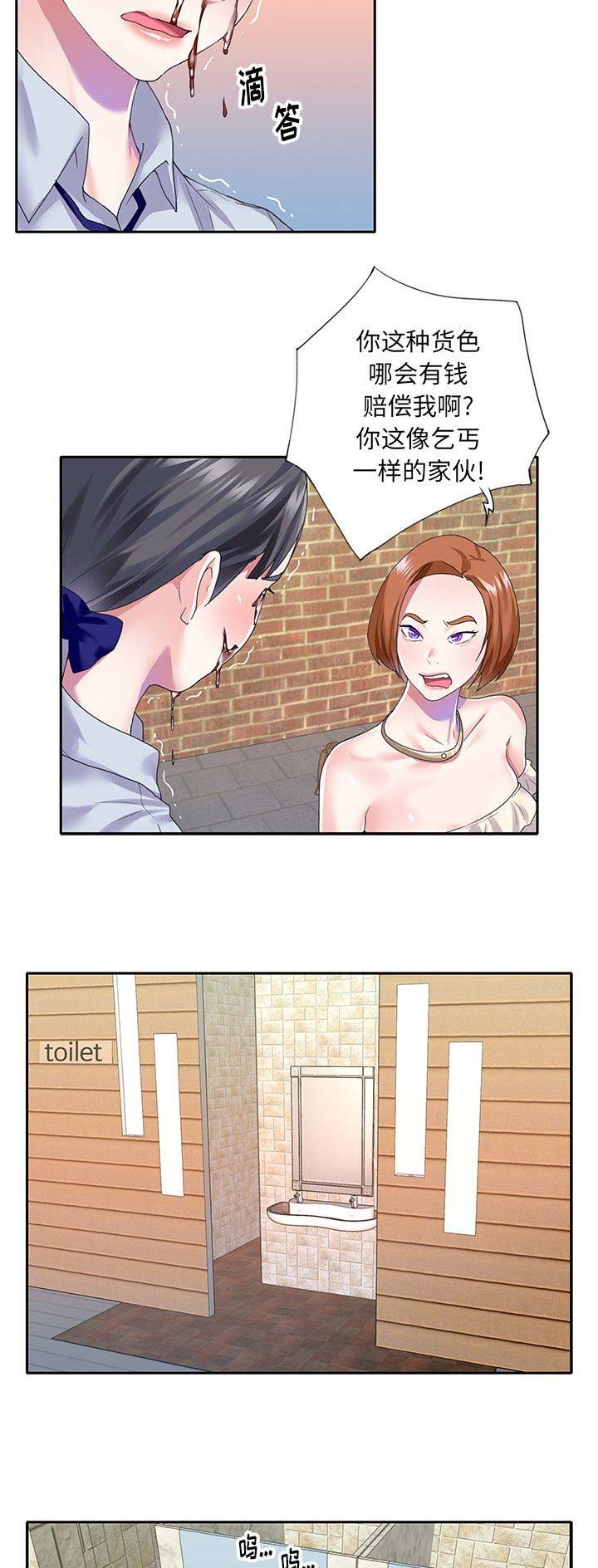 第57话13