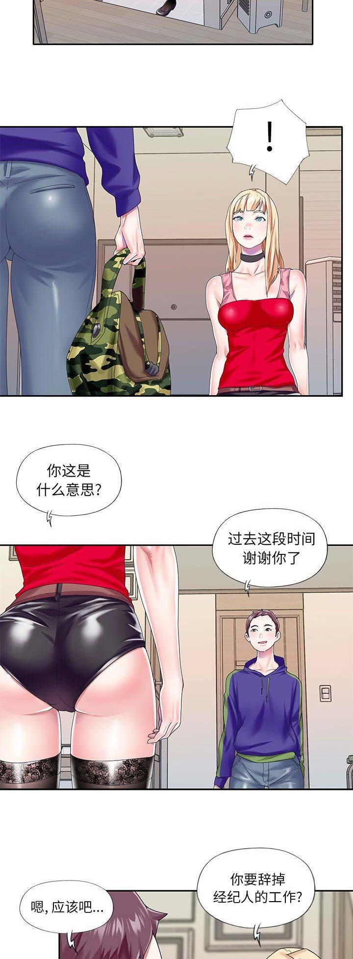 第55话7