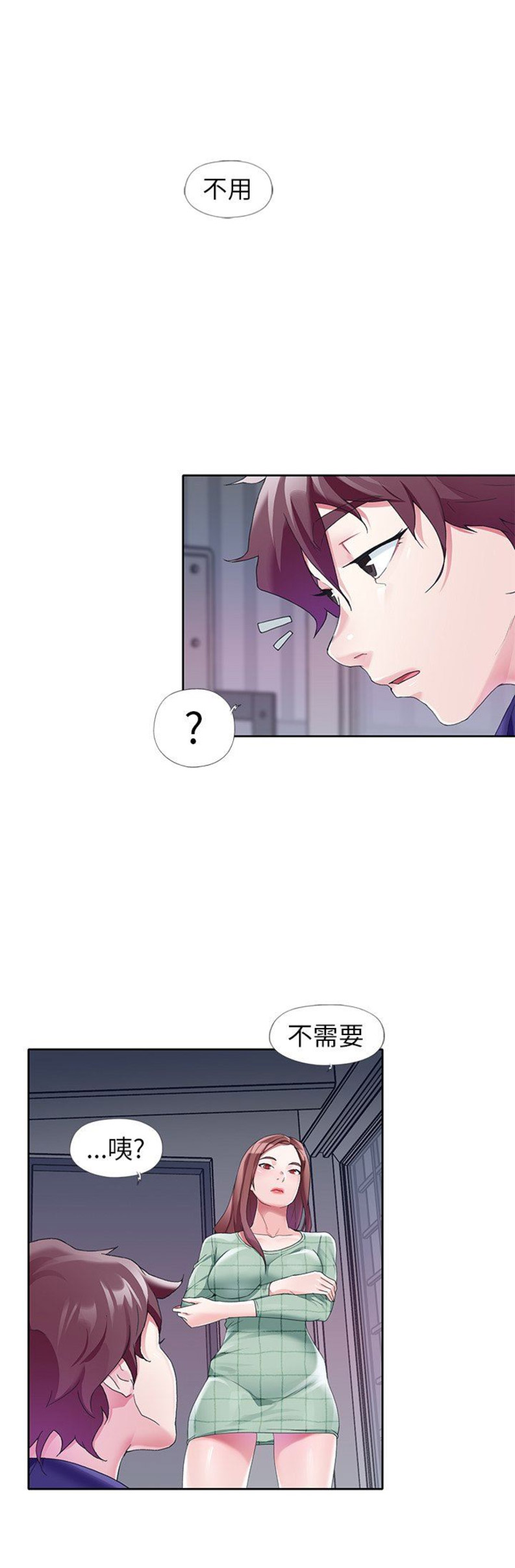 第23话10