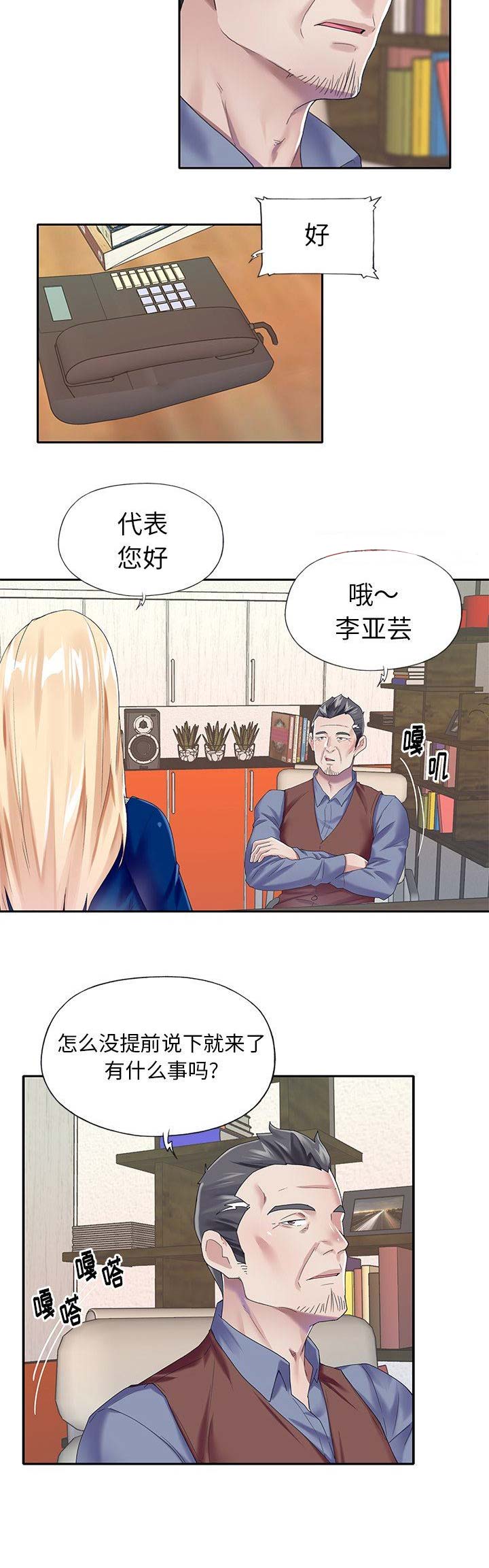 第52话9