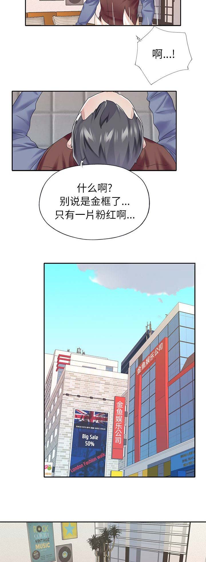 第53话1