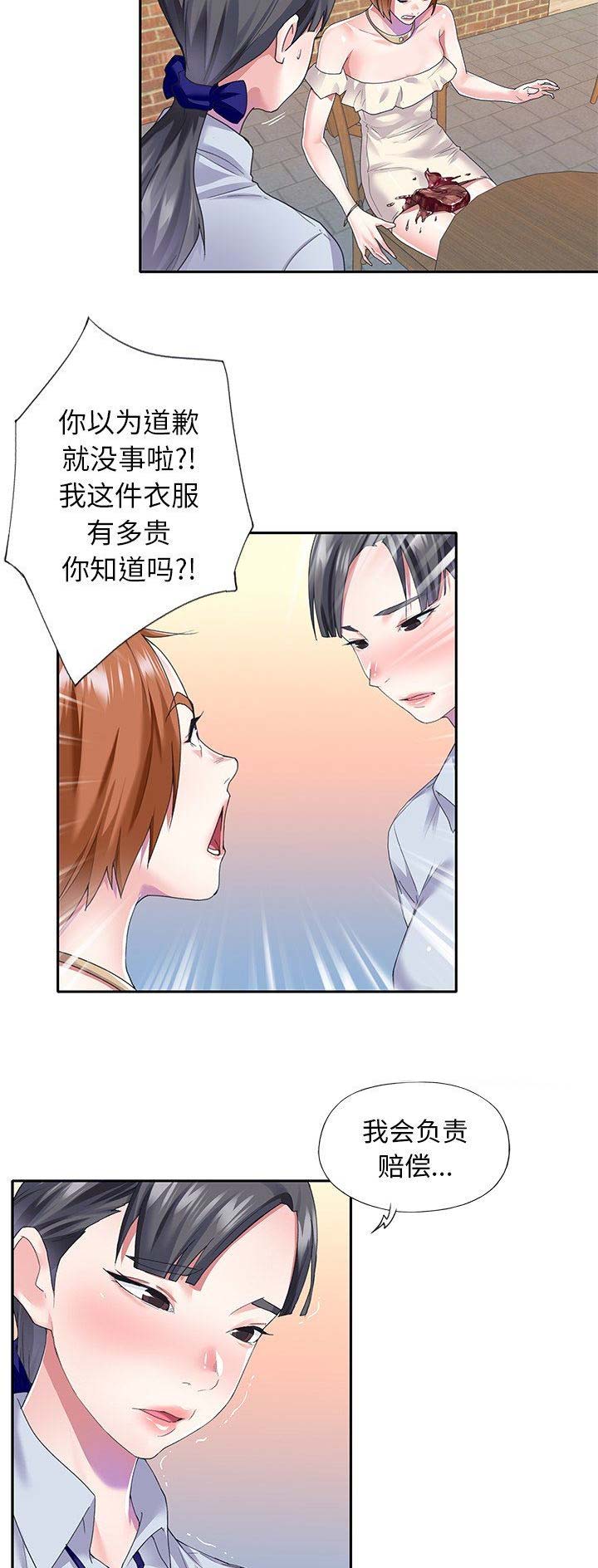 第57话11