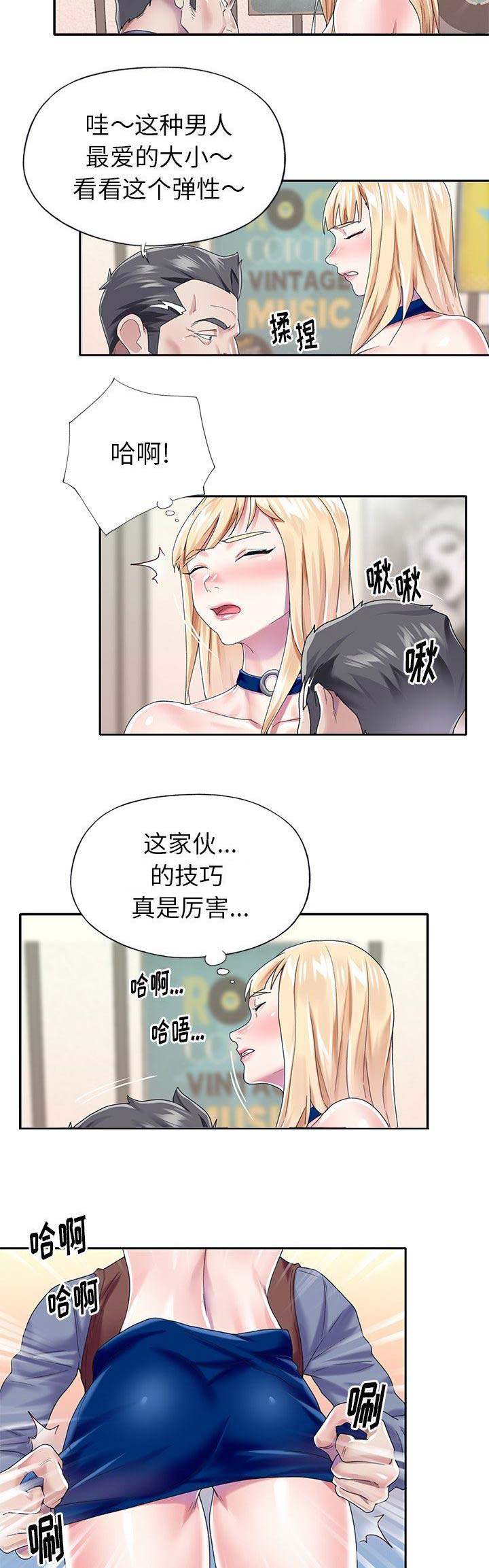 第52话16