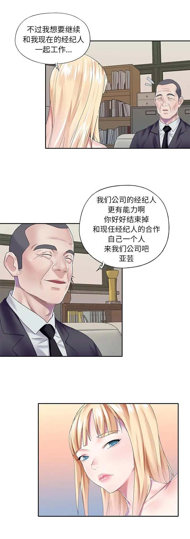 第62话10