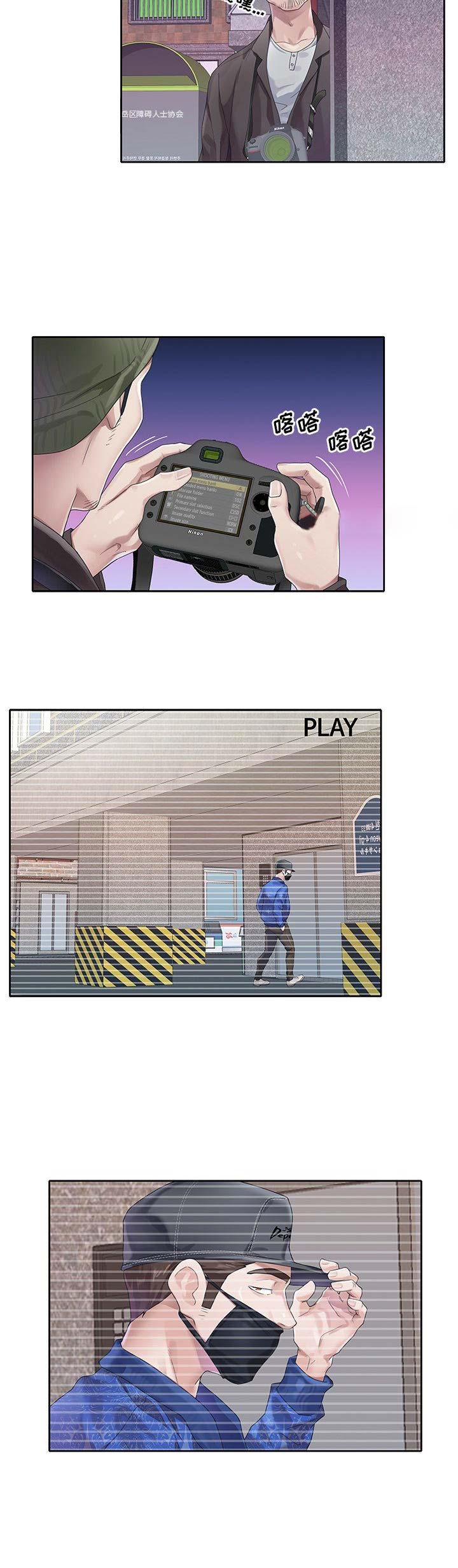 第36话10
