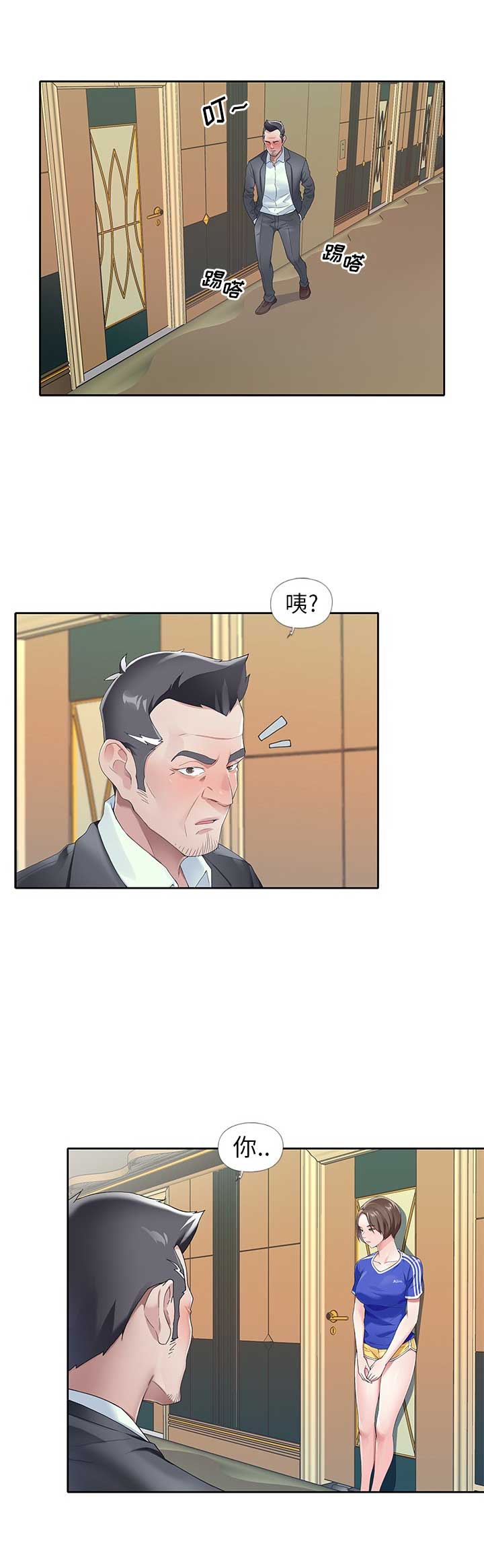 第14话7