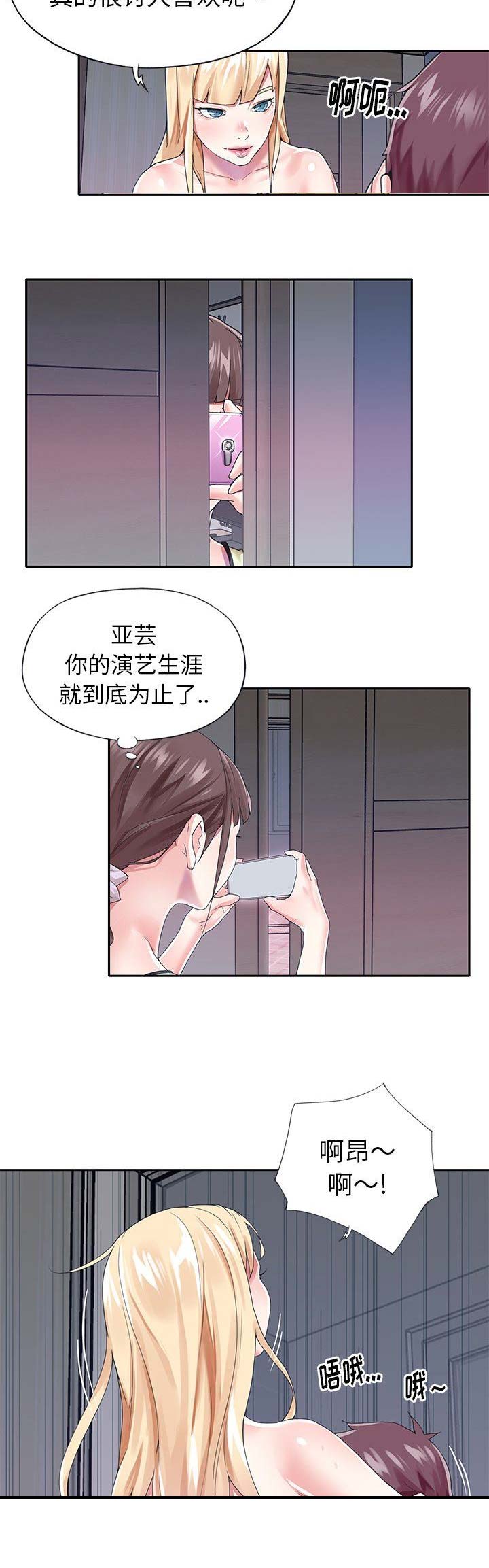 第51话2