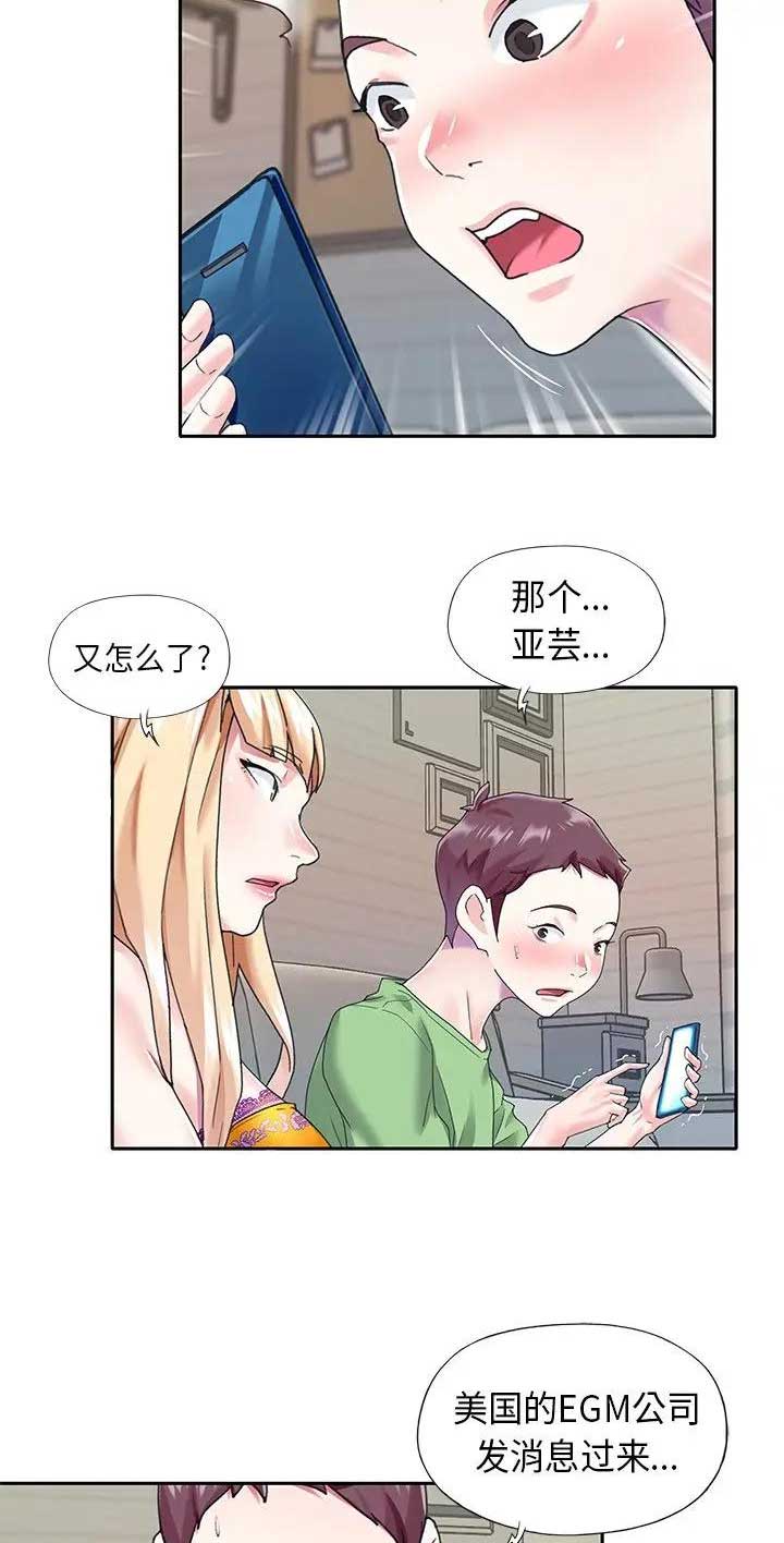 第63话8