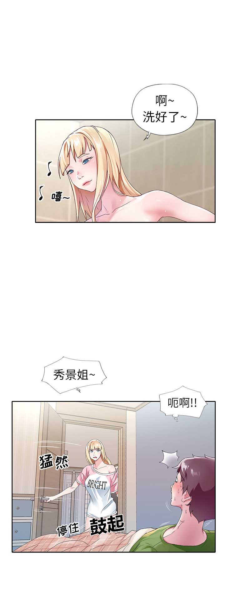 第15话4