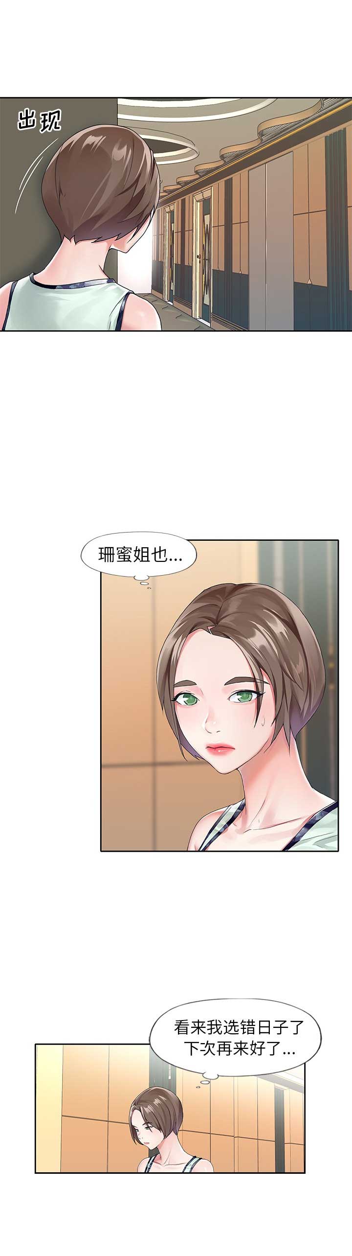 第12话5